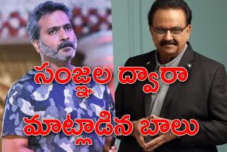 నాన్నను రెండు వారాల తర్వాత కలిశాను: ఎస్పీ చరణ్