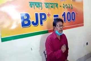 Congress AIUDF alliance will benefit BJP: Muktar Khan