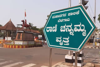 Belagavi District