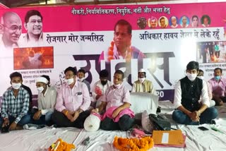 amit-jogi-is-protesting-against-chhattisgarh-government-in-raipur