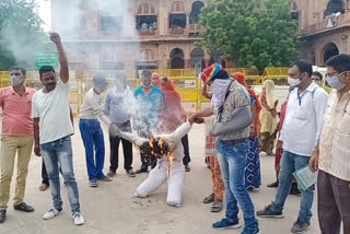 PBM Help Committee, Protest in Bikaner, बीकानेर न्यूज़