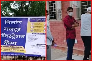 Delhi government set up labor registration camp in Chhatarpur