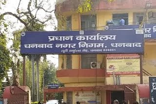 Dhanbad Municipal Corporation sent notice to 150 defaulters for holding tax