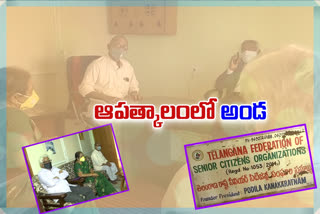 Standing Federation of Senior Citizens help covid patients in hyderabad