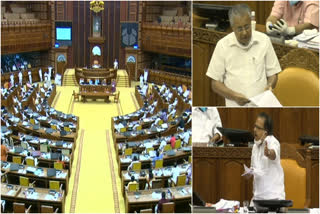 Kerala Assembly  Kerala Assembly session  no-confidence motion  ldf government  udf  എൽഡിഎഫ്  എൽഡിഎഫ് സർക്കാർ  അവിശ്വാസപ്രമേയ ചർച്ച  നിയമ സഭ  നിയമ സഭയിൽ ഇന്ന്  നിയമ സഭയിൽ ഇന്ന് സംഭവിച്ചത്  യുഡിഎഫ്  രമേശ് ചെന്നിത്തല  പിണറായി വിജയൻ