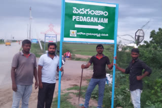 peddaganjam name board kept at national highway in prakasam district