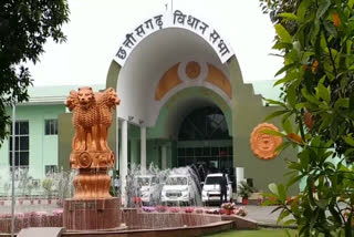 Chhattisgarh Assembly