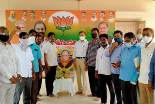 BJP leaders conducted the  death anniversary of Arun Jaitley at the BJP office in Anakapalli