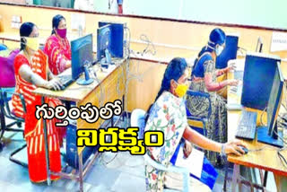 వీధి వ్యాపారుల గుర్తింపు అరకొరే..