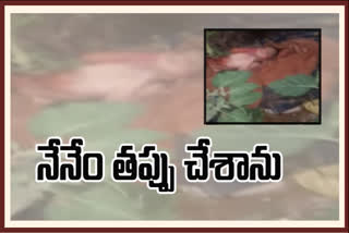 baby girl was thrown into garbage in ananthapur district