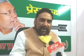 JDU targets on RJD regarding Raghuvansh Prasad