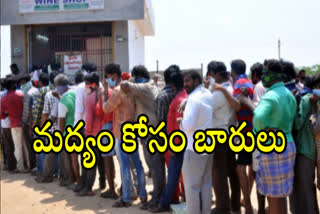 drinkers queue at liquor stores