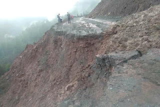 Highway Collaps near Dhalwas in Jammu and Kashmir