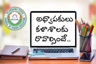 state-govt-will-start-online-classes-on-september-fisrt