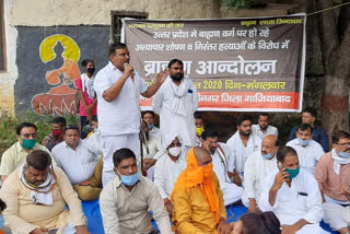 protest in Modinagar demanding ban on killing of Brahmins in Uttar Pradesh