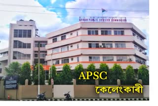 APSC scam accused Dr. Mrigen Saikia voluntarily want to be Govenment witewss