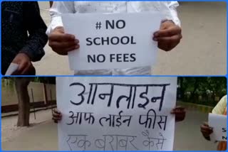 Parents and businessmen protest against hike of school fees in Private Schools of Ghaziabad news