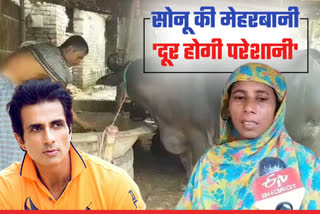 Sonu Sood will provide financial help to a poor family of motihari