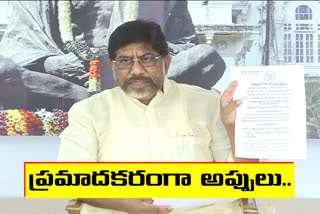 clp leader batti vikramarka fire on trs govt on frbm limit