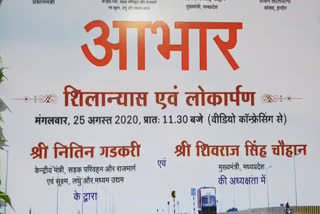 Nitin Gadkari inaugurates road plans for Indore