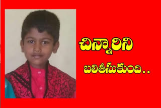 boy fell in underground  watertank and died in yadadri bhuvangiri district