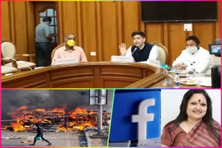 delhi Peace and harmony committee will also summon Facebook India head Ankhi Das