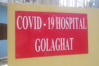 first covid 19 patient died in golaghat assam etv bharat news