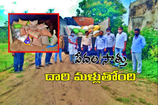 hundred quintals ration rice caught at konkapaka in warangal rural district