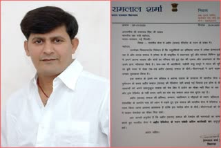 Demand for formation of Ahir Regiment, Ramlal Sharma letter to Defense Minister