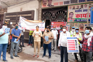 Councilor starts dengue-malaria awareness campaign in West Sagarpur Ward-31S