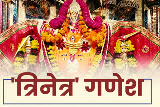 Trinetra Ganesh Temple Ranthambore, World first Ganesh temple, Story of Trinetra Ganesh Temple