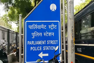 Parliament Street Police Station