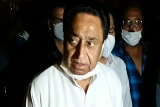 KAMALNATH