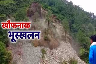 उत्तराखंड में भूस्खलन