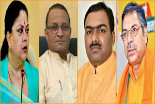 Vasundhara Raje meeting,  Rajasthan BJP latest news