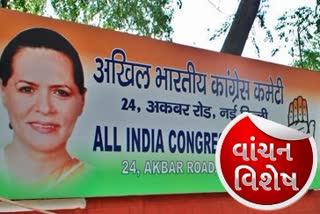 congress-party