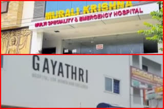 private hospitals are charging more from corona affected victims in west godavari