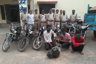 Three vehicle thieves arrested, 6 motorcycle plus one bike engine recovered