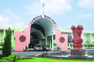 Chhattisgarh Legislative Assembly