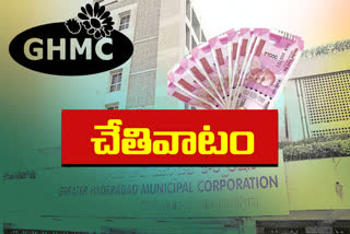 Some have been illegally paying an additional pension for 11 years in GHMC