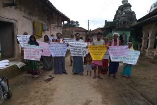 raigarh virtual rally for prashant bhushan