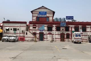 doon-railway-station