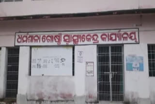 ଅଜଣା ଗାଡିରେ ଧକ୍କାରେ ସ୍କୁଟି ଚାଳକ ମୃତ