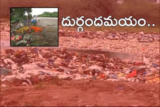 dump-yard-problem-in-sangareddy-district