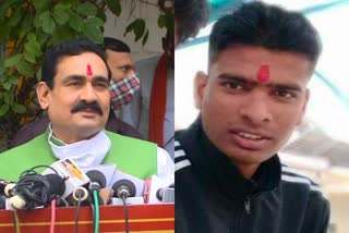 Home Minister Narottam Mishra