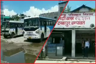 tanakpur-depot-is-struggling-with-crisis-in-corona-period