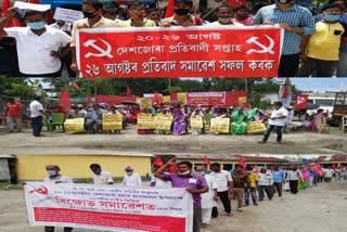 Assam CPIM National protest