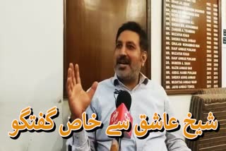 کے سی سی آئی کے صدر کی مدت کار ختم ہو رہی ہے