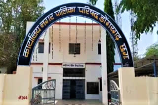 new CMO validate the previous illegal tender in Rajnandgaon