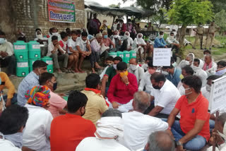 इटावा कोटा न्यूज़, Protest for farmers, Protest by BJP